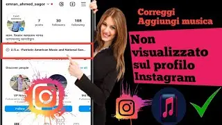 Come risolvere il problema con la mancata visualizzazione della canzone del profilo Instagram-2024
