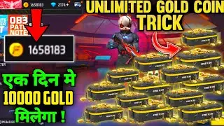 UNLIMITED GOLD COIN TRICK || HOW TO COLLECT UNLIMITED GOLD COIN FREE FIRE 🔥