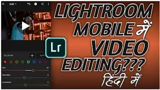Video Editing in Lightroom Mobile? || VSCO Video Editing Mobile Application in Hindi || Colour Grade