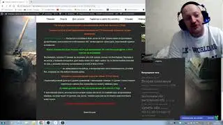 На какой технике выполнить операцию лбз союз 8 на об 279 видео 2019