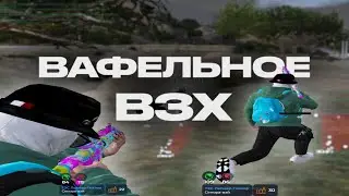 СЫГРАЛ ВЗХ ПОД КИЗАРУ НА GTA5RP 😉😎 | burton | redux