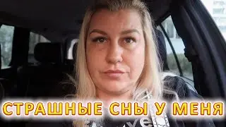 VLOG Тяжелый день на работе
