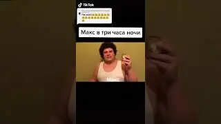 Масла хлеб