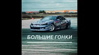 Большие гонки Санкт-Петербург MOTUL 78