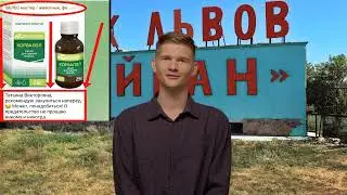 Потрясающая наглость Марченко 
