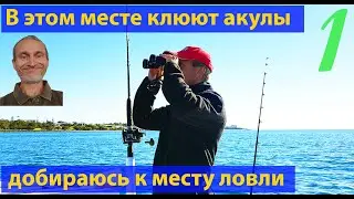 Рыбалка. Иду на монстров и монстриков, часть 1. (видео 117)
