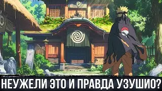 ВОДОВОРОТ ВРЕМЕНИ | НАРУТО АЛЬТЕРНАТИВНЫЙ СЮЖЕТ НАРУТО | ВСЕ СЕРИИ