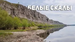 Пикник на горе. Белые скалы со своими загадками 