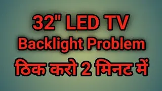 How to change 32
