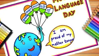 International Mother Language Day Drawing | International Mother Language Day Poster | Language Day
