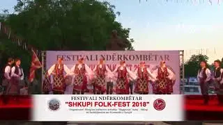 SHKUPI FOLK FEST 2018