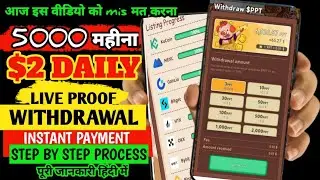 Earn $2 daily Live Withdraw & Instant Payment | Piggy Piggy Telegram Mini Bot | First mini-game