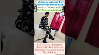 SSB constable tradesman Bharti 2021 | PST/PET | Driver Exam