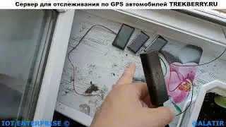 Использование солнечных панелей для питания GPS трекера Sinotrack ST901 для отслеживания авто по GPS