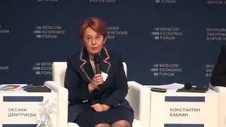 История индустриализации в России Оксана Дмитриева МЭФ 2023