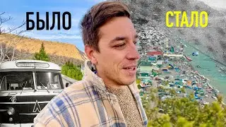 РАЗНИЦА ОГРОМНАЯ! Рыбачье сегодня и раньше. Архивные снимки