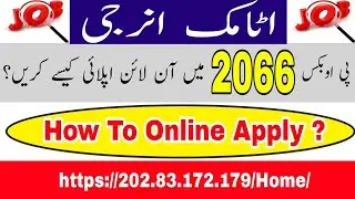 How To Apply Online For Atomic Energy Jobs 2021 | Atomic Energy Jobs Online Apply | PAEC PO Box 2066