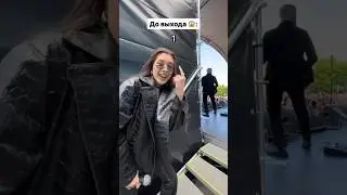 Барнаул!!!!😍😱 Вы потрясающие! Еще увидимся 🙏🏻 