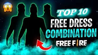 100% 0 cost No top up dress combination in free fire | DCV part #1 | 9S ANAS