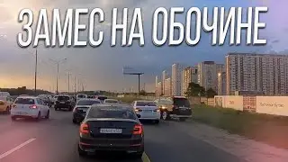 Наглые обочечники устроили замес на работе - жесть на дороге
