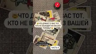 ❗️ВЫ ЖДАЛИ! 🆘🎁♥️