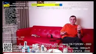 БОГДАНЕЛЛО И ДНО МАРТЫНЕНКО