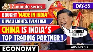 India's Trade Deficit with 9 of top 10 trading partners in 2023-24 || Economy for UPSC Prelims 2024