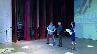 День работников ЖКХ 2021