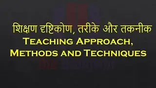 Teaching Approaches Methods and Techniques (Hindi And English) | Inductive and Deductive Method