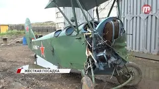 В Улан-Удэ упал самолет