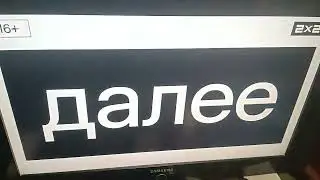 Заставка 