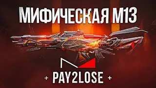 ГЛАВНЫЙ МИФИК КОМПАНИИ ACTIVISION