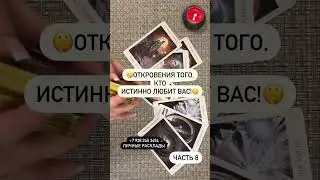 …❓