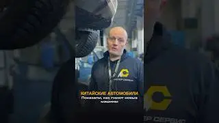 Как гниют новые китайцы 