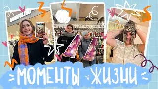 ДНК тест \ ремонт квартиры \ винтажная укулеле \ моменты жизни - Даша Кирпич