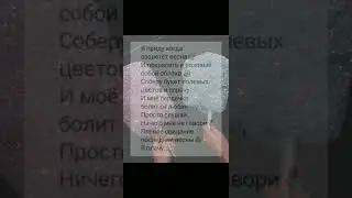 спой своим прекрасным голосом 💥 