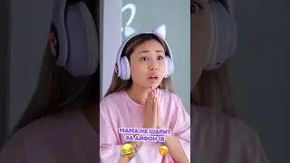 Мама не шарит за айфон 15 