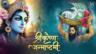 HAPPY JANMASHTAMI II GRAPHICS II AFTER EFFECT II PREMIERE II EDITING II SM ENTERTAINMENT