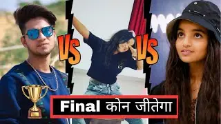 FINAL कोन जीतेगा 🏆😱 54th Day Chota Boss