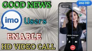 Imo app new update Enable HD video call all users 2022 (हिन्दी/اردو)