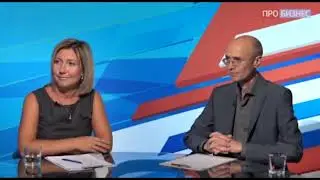 Передача 