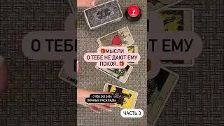 🤫 ТОЛЬКО ТИХО! 🔞🎁♥️