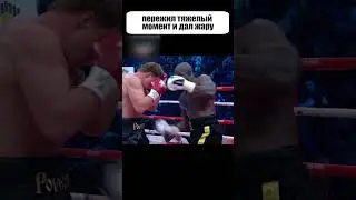 Он ПЕРЕЖИЛ сильнейший удар и ВЫРУБИЛ ЧЕМПИОНА 