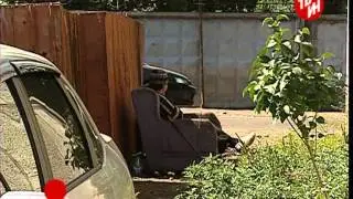 Жизнь на виду.