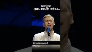 Песняры - Каждый четвертый (фрагмент концерта)