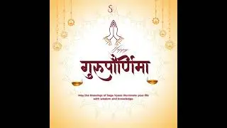 GURU PURNIMA  II AFTER EFFECT II PREMIERE II EDITING II SM ENTERTAINMENT