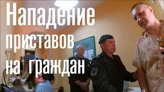 Уголовное преступление калужских приставов!!!!. ФССП г.Калуга