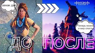ЛАГАЕТ И ВЫЛЕТАЕТ HORIZON ZERO DAWN? ЕСТЬ РЕШЕНИЕ! 50 FPS НА RX 570 4gb ГАРАНТИРУЮ!