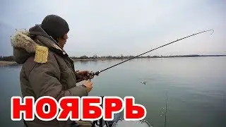 Ловля щуки и судака в ноябре на спиннинг.   Закрытие  №2 Обь 2017