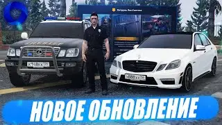 НОВОЕ ОБНОВЛЕНИЕ НА CCDPLANET В GTA 5!РАБОТА В ПОЛИЦИИ И НОВЫЕ ТАЧКИ!?ЧТО, КАК, СКОЛЬКО И ГДЕ?